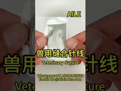 Ολόκληρη η γκάμα των κτηνιατρικών ράψεων. Υψηλής ποιότητας, αξιόπιστης απόδοσης, εύκολη στη χρήση.